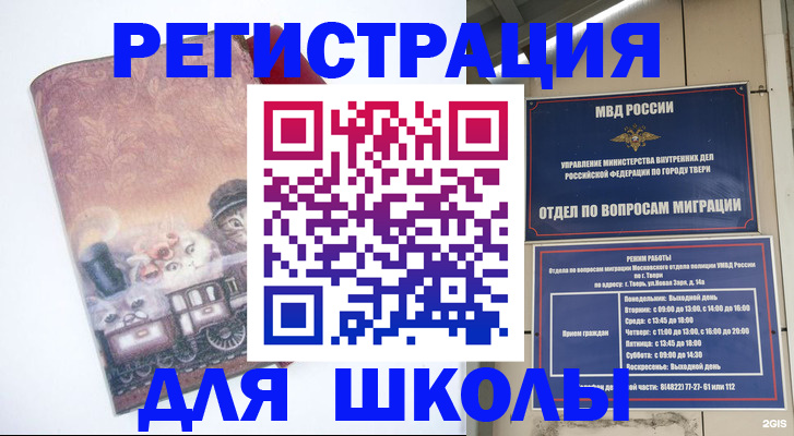 пропишу в квартире в Лениногорске